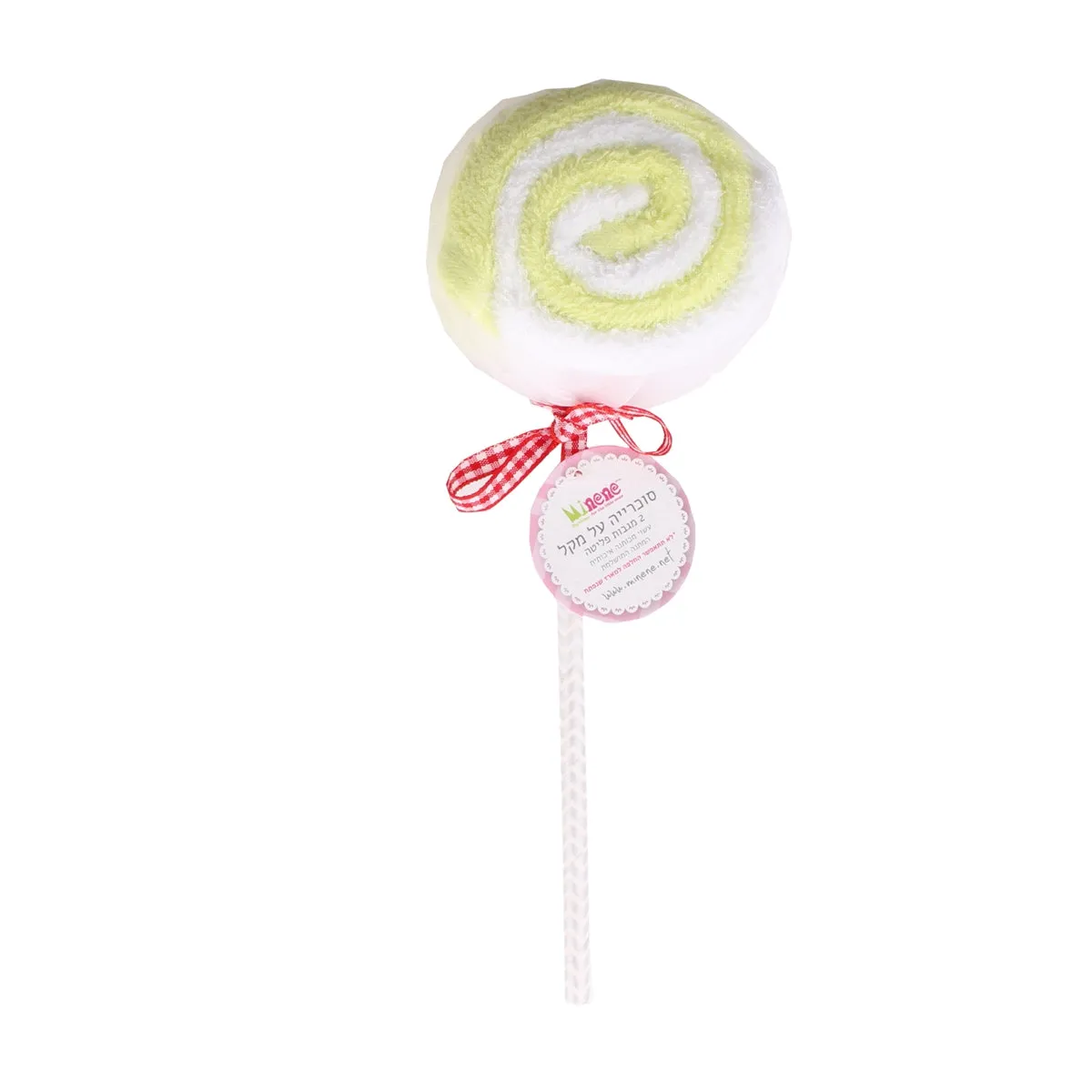 Swirly Lolly Wash Cloth 2pk